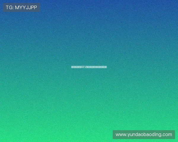 《大湾鸡粤语版MV震撼发布与粉丝共舞情感升温》 《大湾鸡粤语版MV震撼发布与粉丝共舞情感升温》
